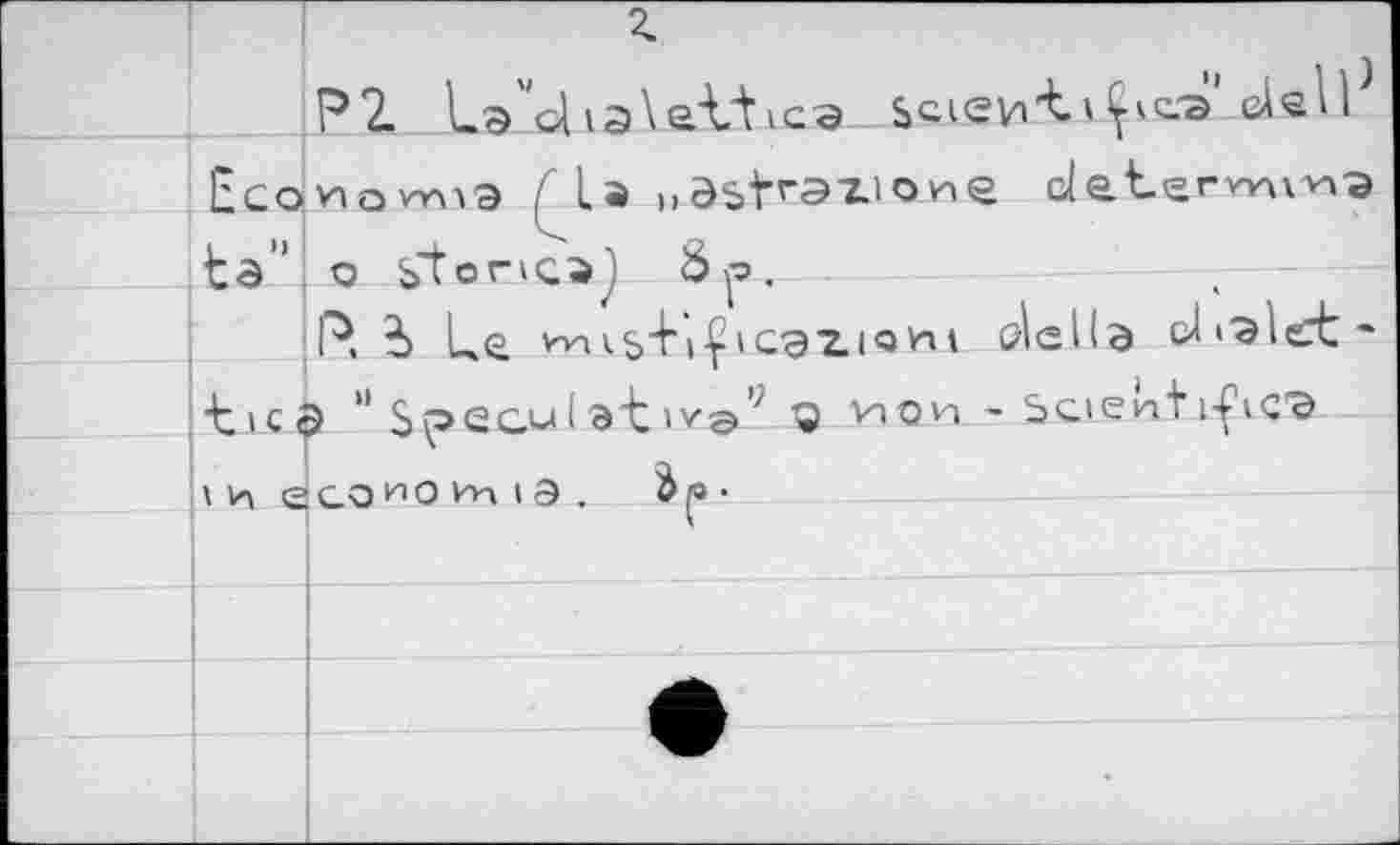 ﻿Р2. Ls Uia\e.L'tica SQieyi-t 1 Çvca eiell Есомо^э / ls „dsfrazione cleterwn^ ts”; о btoncsj S|9.	——
P i Le	<sil-Ç»СЭ2.1Q' dells dislert’
tica “ SçsGQui st iva’' q ион - scien+i-ftcs 'in е|соиож1Э. Üp1